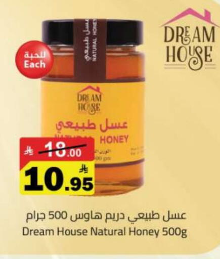 available at Hypermarket Stor in KSA, Saudi Arabia, Saudi - Tabuk