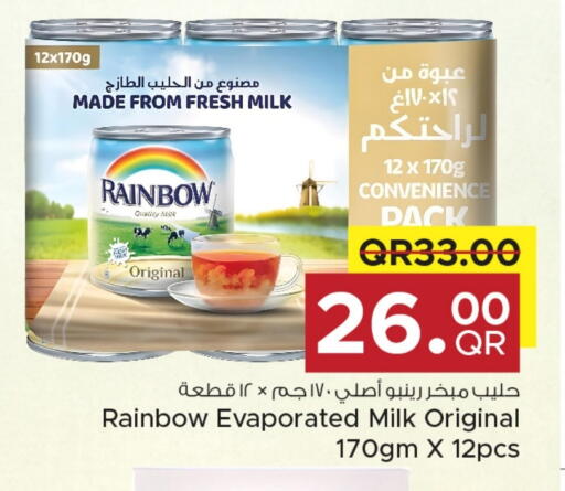 RAINBOW Evaporated Milk available at Family Food Centre in Qatar - Doha