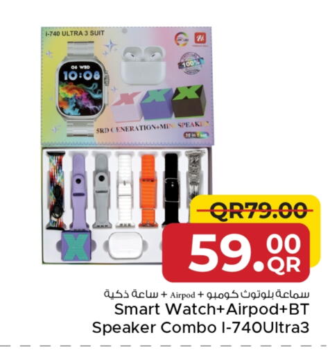 available at مركز التموين العائلي in قطر - الريان