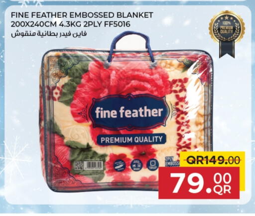 available at مركز التموين العائلي in قطر - الخور