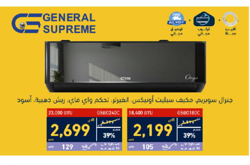 available at Tamkeen in KSA, Saudi Arabia, Saudi - Jeddah