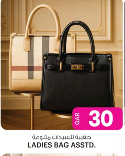 Ladies Bag available at Ansar Gallery in Qatar - Al Shamal