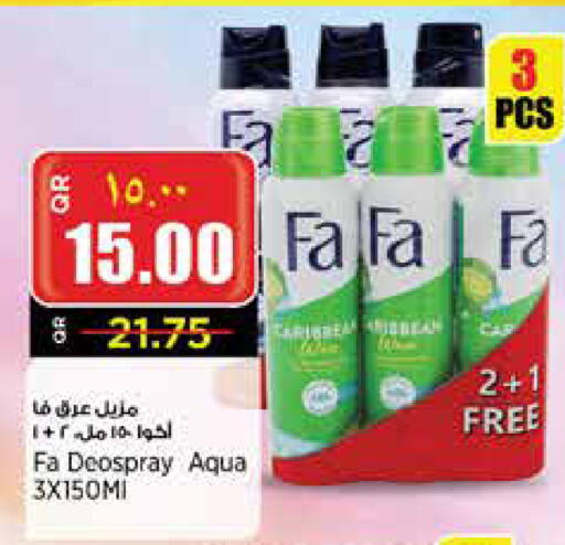 FA available at Retail Mart in Qatar - Al Wakra