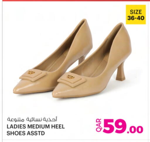 available at Ansar Gallery in Qatar - Al Shamal