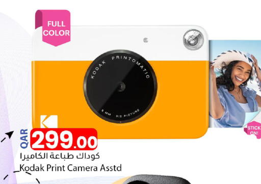 available at Dana Market in Qatar - Al-Shahaniya