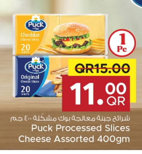 بوك جبنة شرائح available at مركز التموين العائلي in قطر - أم صلال