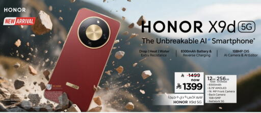 HONOR available at Nesto in KSA, Saudi Arabia, Saudi - Buraidah