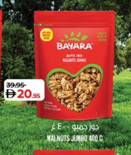 بيارا available at لولو هايبرماركت in الإمارات العربية المتحدة , الامارات - ٱلْعَيْن‎