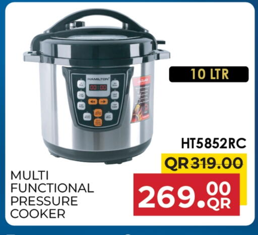 هاميلتون  available at مركز التموين العائلي in قطر - الريان