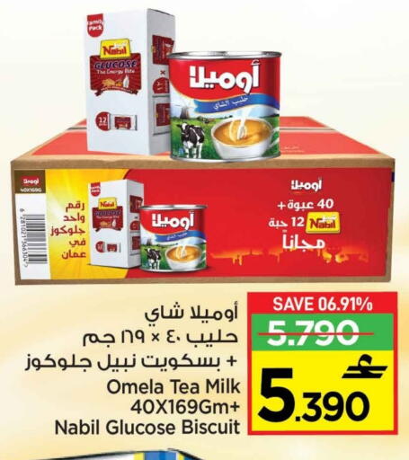 available at MARK & SAVE in Oman - Muscat