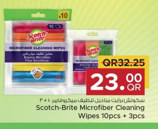 available at Family Food Centre in Qatar - Umm Salal