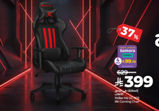 available at LULU Hypermarket in KSA, Saudi Arabia, Saudi - Tabuk