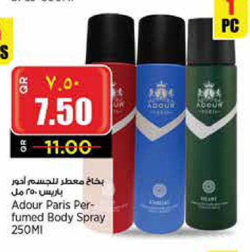 available at Retail Mart in Qatar - Al Wakra