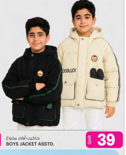 available at Ansar Gallery in Qatar - Al Shamal