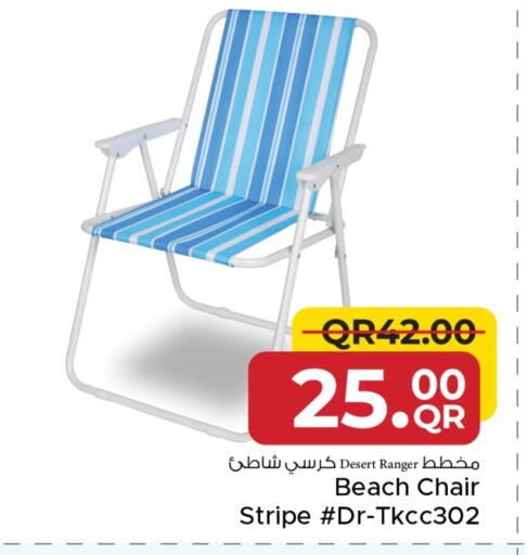 available at مركز التموين العائلي in قطر - الريان