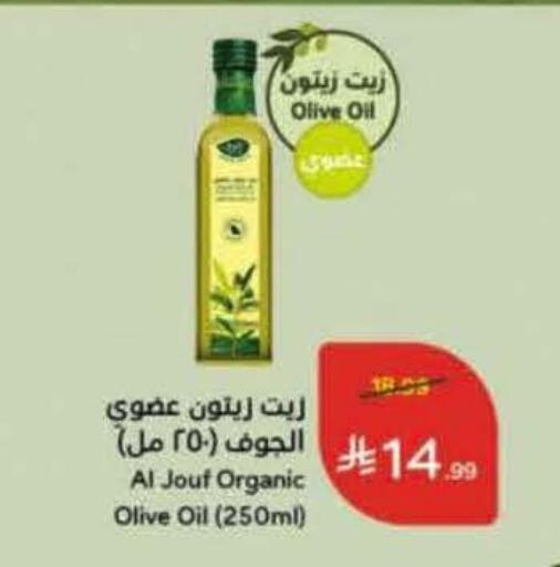 available at Hyper Panda in KSA, Saudi Arabia, Saudi - Jeddah