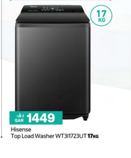 هايسنس غسالة الملابس available at أنصار جاليري in قطر - الدوحة