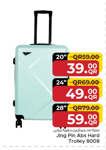 عربة available at مركز التموين العائلي in قطر - الشحانية