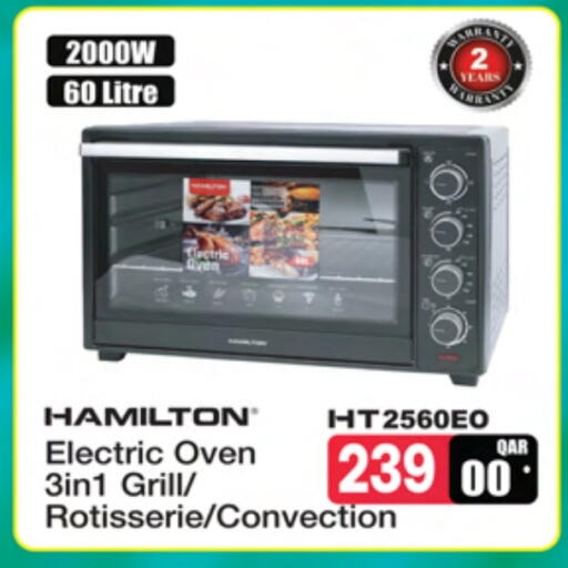 HAMILTON available at Ansar Gallery in Qatar - Al Shamal