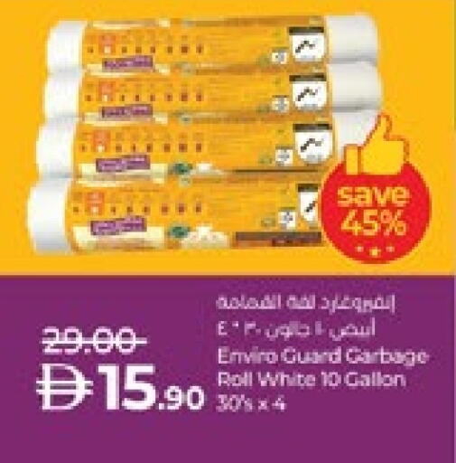Garbage / Trash Bags available at لولو هايبرماركت in الإمارات العربية المتحدة , الامارات - ٱلْعَيْن‎