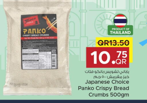 Bread Crumbs available at Family Food Centre in Qatar - Al-Shahaniya