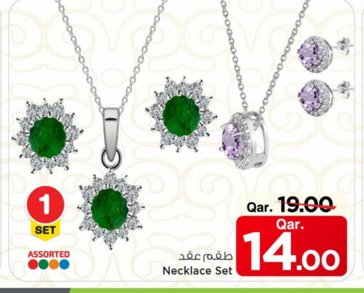 available at Mark & Save  in Qatar - Al Shamal