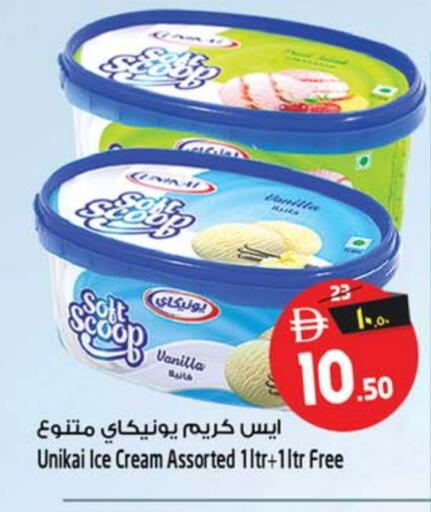 Vanilla available at SAFARI HYPERMARKET  in UAE - Ras al Khaimah
