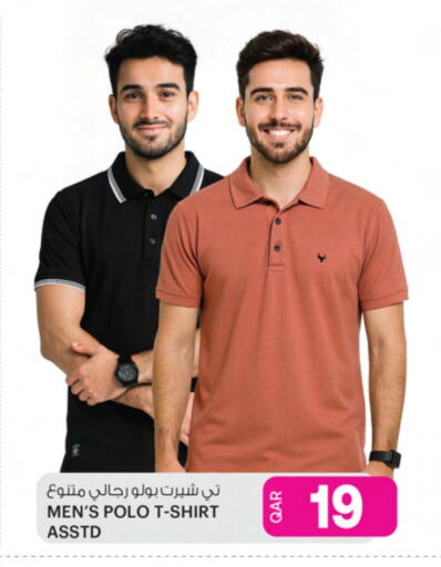 available at Ansar Gallery in Qatar - Al Shamal