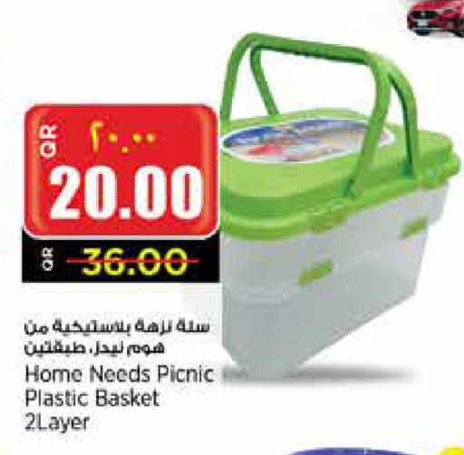 available at Retail Mart in Qatar - Doha