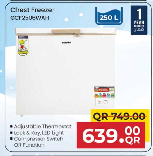 جيباس available at مركز التموين العائلي in قطر - الدوحة