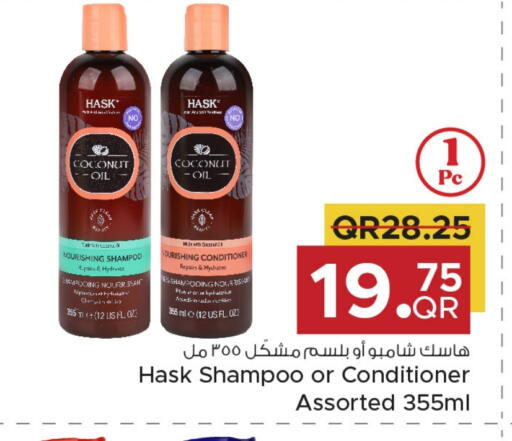 Shampoo / Conditioner available at Family Food Centre in Qatar - Umm Salal