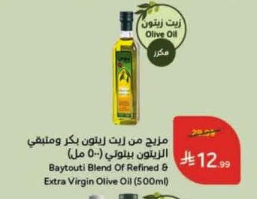 Virgin Olive Oil available at Hyper Panda in KSA, Saudi Arabia, Saudi - Buraidah