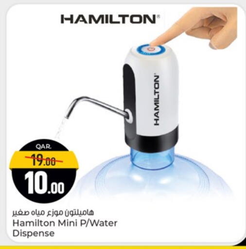 available at باريس هايبرماركت in قطر - أم صلال