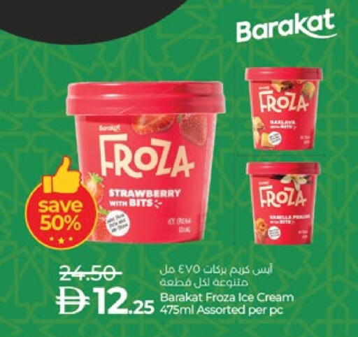 Strawberry available at لولو هايبرماركت in الإمارات العربية المتحدة , الامارات - ٱلْعَيْن‎