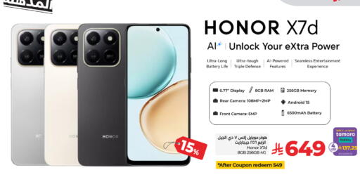 HONOR available at LULU Hypermarket in KSA, Saudi Arabia, Saudi - Tabuk