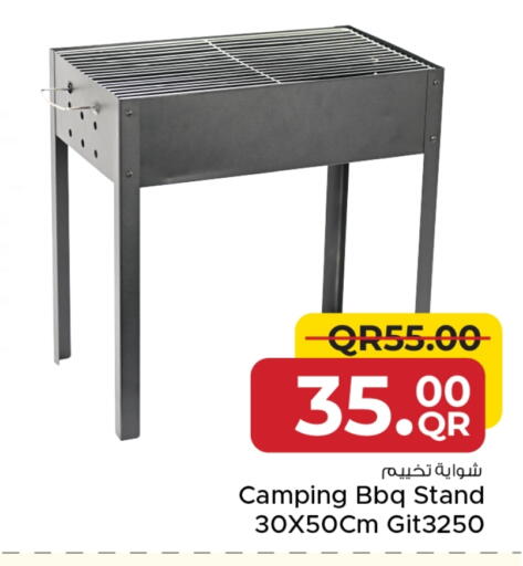 available at Family Food Centre in Qatar - Al-Shahaniya