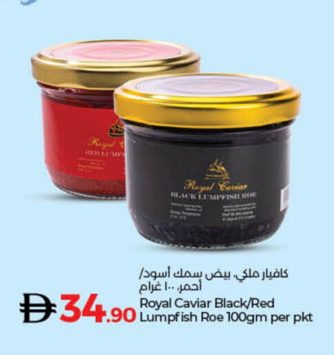available at Lulu Hypermarket in UAE - Ras al Khaimah