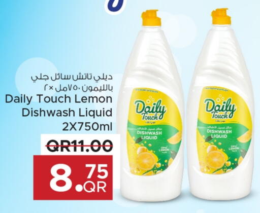 Lemon available at Family Food Centre in Qatar - Doha