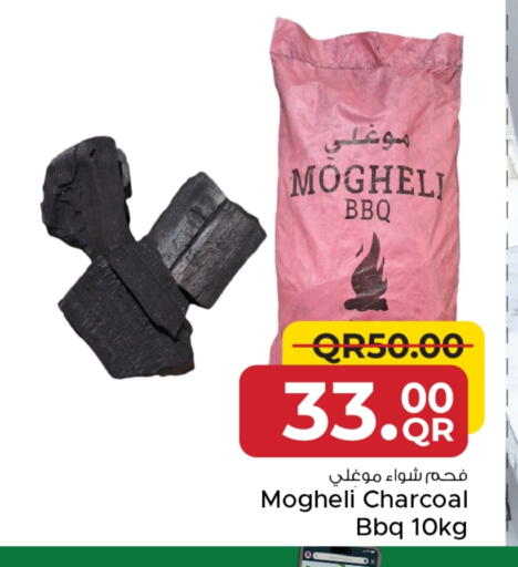 available at مركز التموين العائلي in قطر - الشحانية