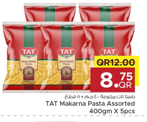 معكرونة available at مركز التموين العائلي in قطر - الريان