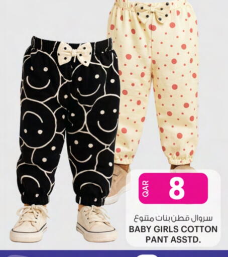 available at Ansar Gallery in Qatar - Al Shamal