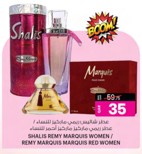 available at Ansar Gallery in Qatar - Al Shamal