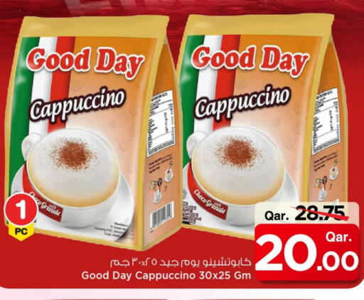 Coffee available at Mark & Save  in Qatar - Umm Salal