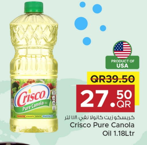 Vegetable Oil available at Family Food Centre in Qatar - Umm Salal
