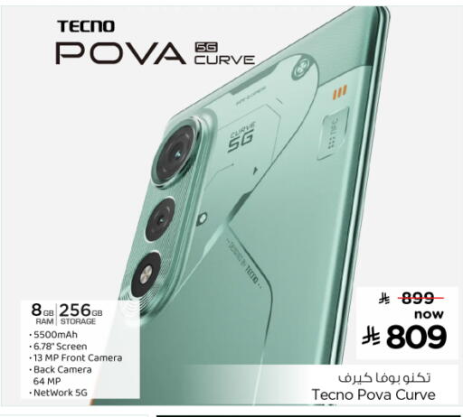 TECNO available at Nesto in KSA, Saudi Arabia, Saudi - Al-Kharj