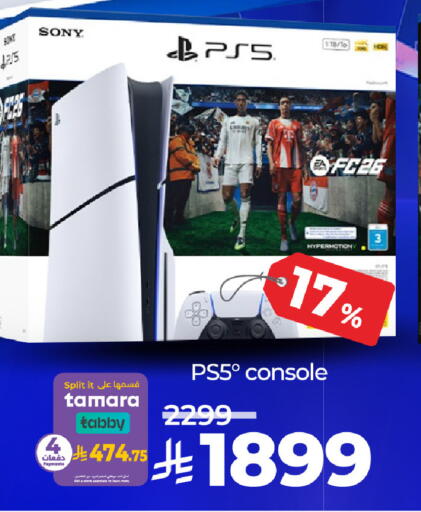 SONY available at LULU Hypermarket in KSA, Saudi Arabia, Saudi - Tabuk