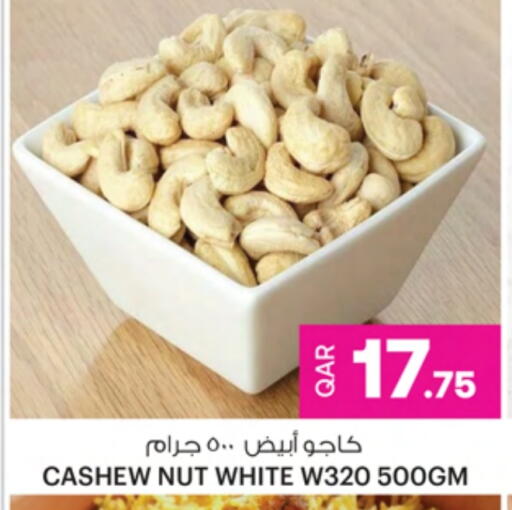 available at Ansar Gallery in Qatar - Al Shamal