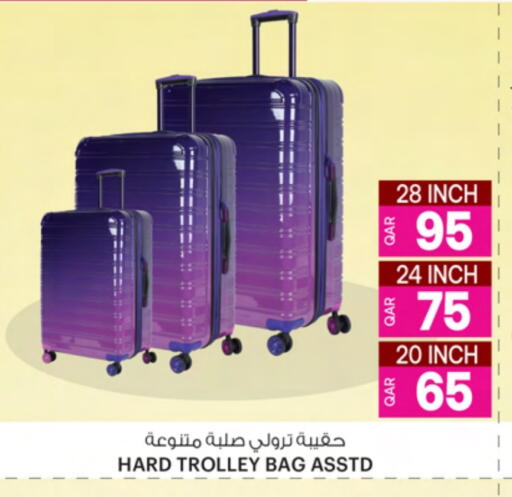 Trolley available at Ansar Gallery in Qatar - Al Shamal