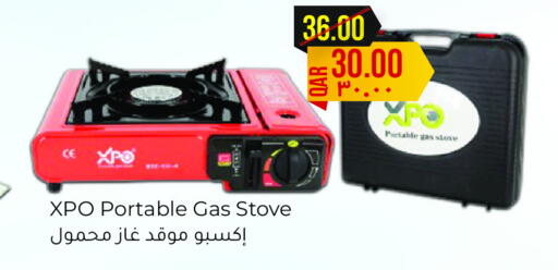 available at Regency Group in Qatar - Al-Shahaniya