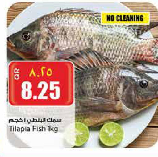available at Retail Mart in Qatar - Doha